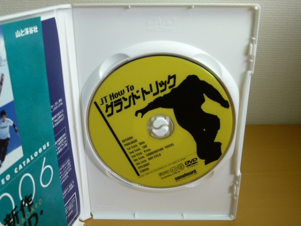 DVD JT How To グランドトリック ハウ・ツー / スノーボード 送料込み_画像2