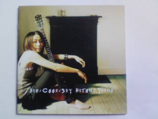 CD 矢井田瞳 Air Cook Sky_画像1