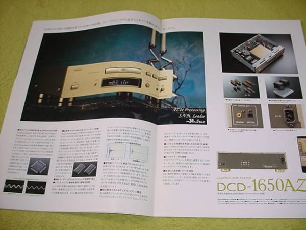  prompt decision!2000 year 10 month DENON CD player general catalogue 