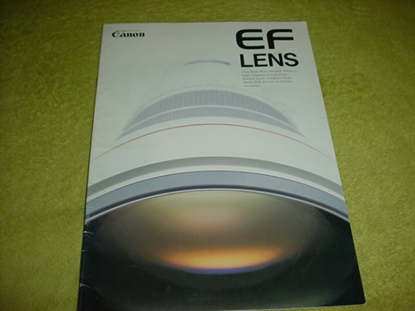  prompt decision!1993 year 6 month Canon EF lens catalog 