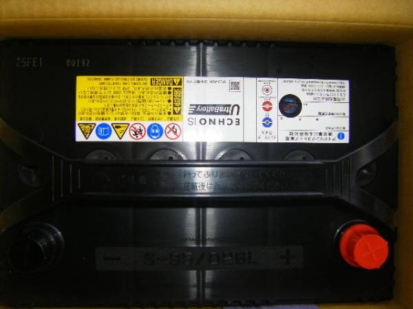 古河電池 エクノシリーズ　アイドリングストップ車用　 Ｓ－９５（Ｄ２６Ｌ）ウルトラバッテリー_使い回し画像です。