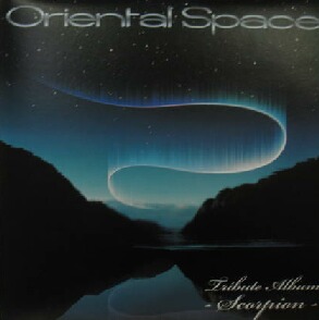 トランス $ ORIENTAL SPACE / Tribute Album-Scorpion-1 (FAPR-0125) SCORPION (DJ TEN Remix) ALEXANDRITE * GREED ISLAND YYY331-4215-8-16