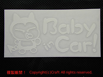 Baby in Car!*ステッカー(ff/白)ベビーインカー描き文字風(fēng)ベビーインカー