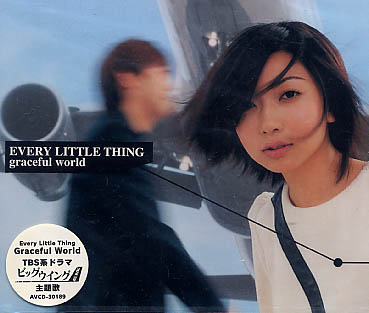  нераспечатанный *evuli little singEvery Little Thing*Graceful World