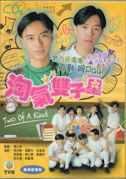  новый товар Hong Kong TVB драма .... звезда DVD2 листов комплект все 10 рассказ -  талон * Lee (...) Beyond ( paul (pole) *won( желтый . средний )s чай b*won( желтый дом чуть более ) )