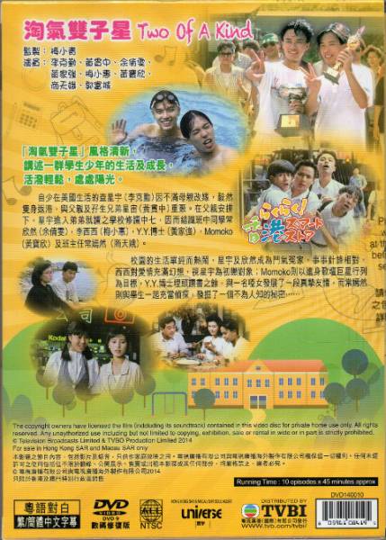  новый товар Hong Kong TVB драма .... звезда DVD2 листов комплект все 10 рассказ -  талон * Lee (...) Beyond ( paul (pole) *won( желтый . средний )s чай b*won( желтый дом чуть более ) )