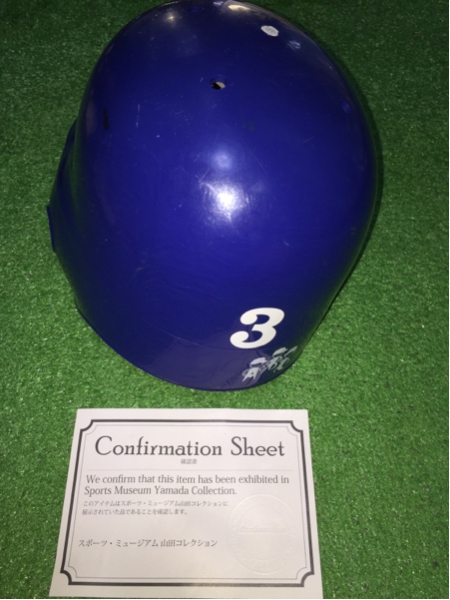 Yahoo!オークション - ヤクルト3 長嶋一茂'89実使用ABC Yahoo!オークション - ヤクルト3 長嶋一茂'89実使用ABC