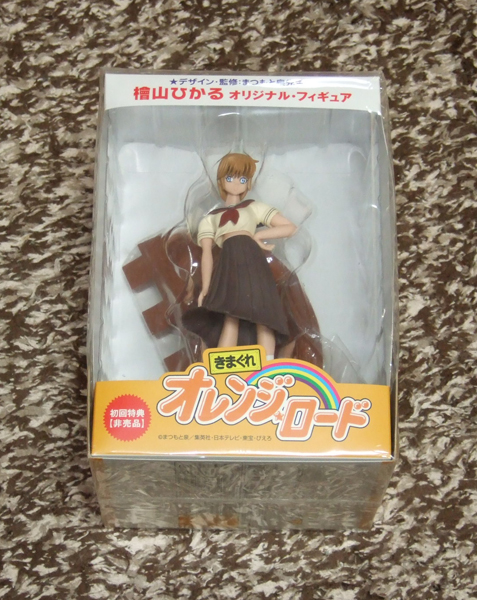 新品　きまぐれオレンジロード The O.V.A. DVD-BOX 初回版