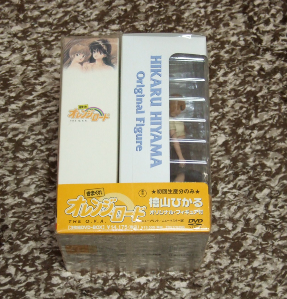 新品　きまぐれオレンジロード The O.V.A. DVD-BOX 初回版
