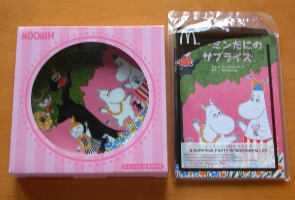 即決　ハッピーセット　ムーミン プレート 1種＋絵本1種 ピンク