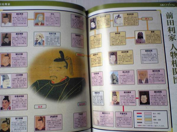 送料無料 週刊日本の100人24 前田利家 加賀藩初代藩主の62年「第 送料無料 週刊日本の100人24 前田利家 加賀藩初代藩主の62年「第