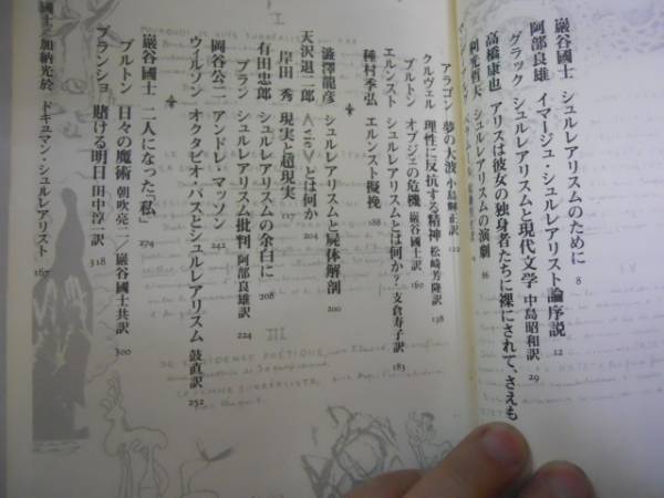 *shurure Alice m* лилия кальмар * экстренный больше .* сюрреалистичность редкость ритм *