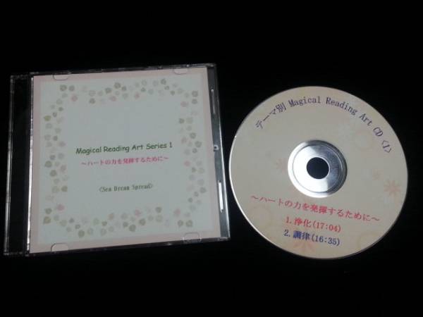 金運(yùn)アップ★木星波動(dòng)リンクカード＋開運(yùn)周波數(shù)ＣＤセット