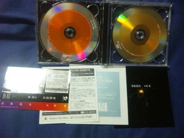 大冢愛(ài)★★金魚(yú)花火CD+DVD