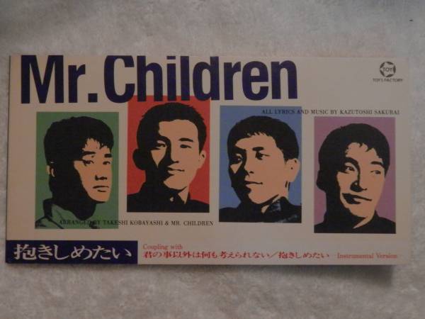 ☆Mr.Children ・抱きしめたい(シングルCD)☆ :: Yahoo ☆Mr.Children ・抱きしめたい(シングルCD)☆ :: Yahoo