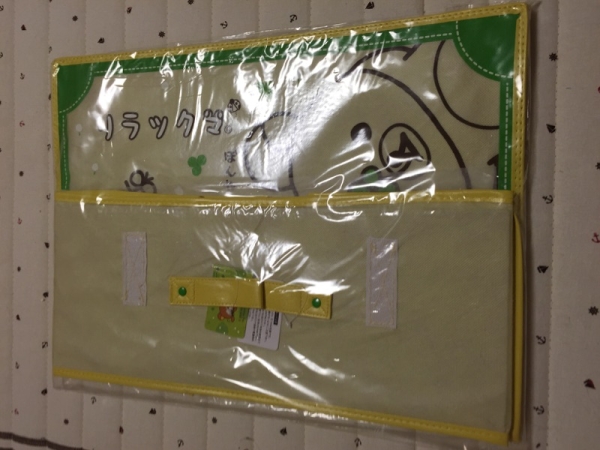 ☆即決！☆リラックマ☆折りたたみ収納BOX☆非売品♪☆