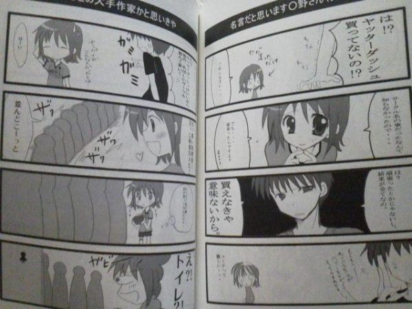 9211HATUKOMI/wasabi