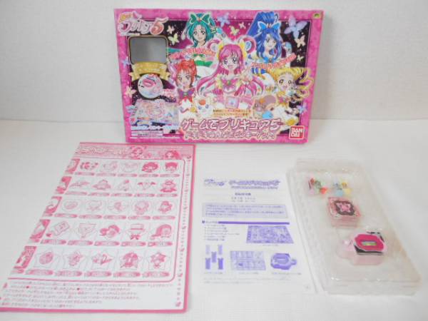 yes!プリキュア5★ゲームでプリキュア5