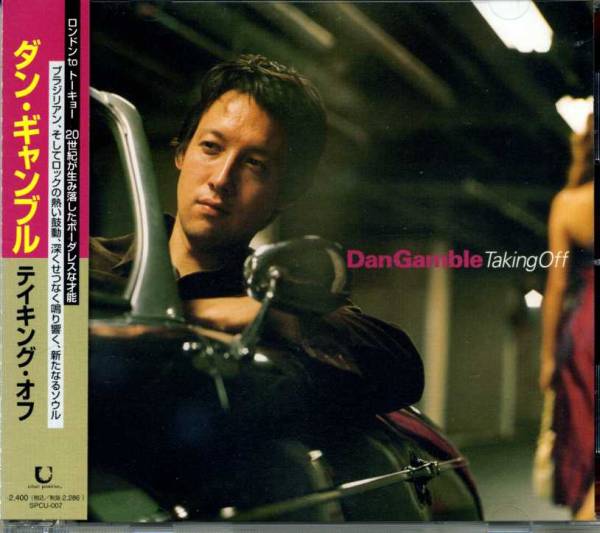 *Dan Gamble( Dan * азартная игра ) [TAKING OFF]