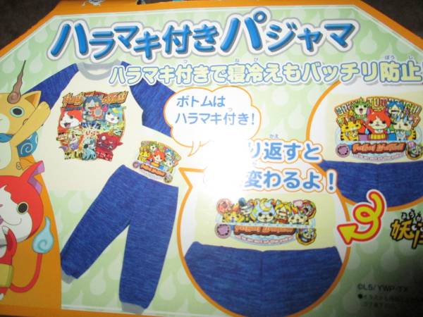 * новый товар! Yo-kai Watch - лама ki есть длинный рукав пижама 120cm*