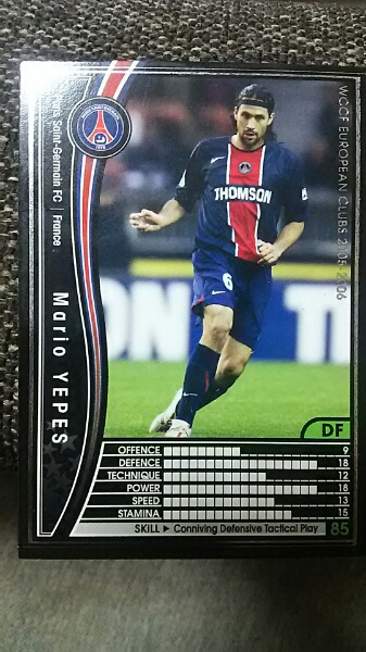 WCCF05‐06 黒 マリオ?ジェペス パリＳＧ