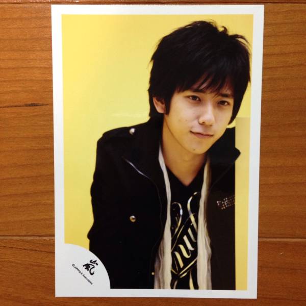 *★即決★ 公式寫真 1343 ★ 嵐 二宮和也 ★ ジャニショ フォト 公式 グッズ / 初期 かっこいい 貴重 嵐ロゴ