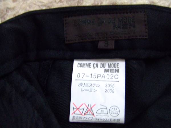 新品　COMME CA DU MODE　パンツ　黒　3号　_画像3