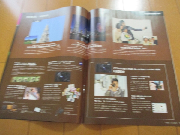 B7670 catalog * Sony * digital camera synthesis 2015.6 issue 19P