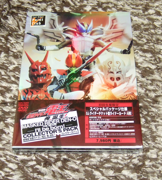 新品　DVD 仮面ライダー電王 初回版 全12巻セット+劇場版 初回版_画像2