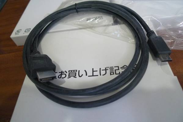 未使用★HDMI　　Mini　Conector　３本セット　（５）_画像1