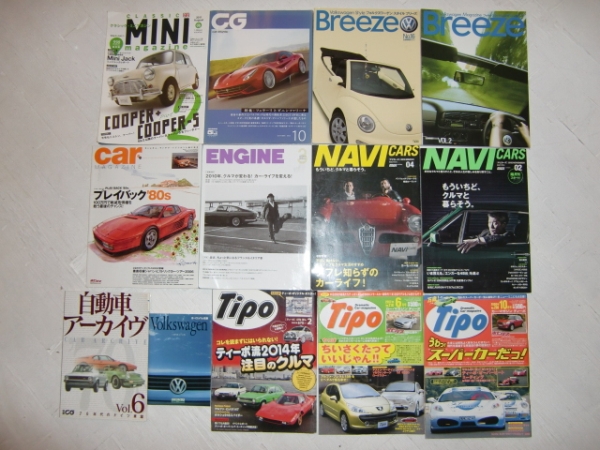 送料無料 車 本　CG　Breeze　ワーゲン　tipo　ミニクーパ　旧車　ドイツ車　フェラーリとピニンファリーナ　カーグラフィック