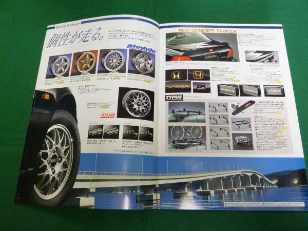 [Y500 быстрое решение ] Honda Saber UA1 / UA2 / UA3 type оригинальный аксессуары специальный каталог 1995 год 