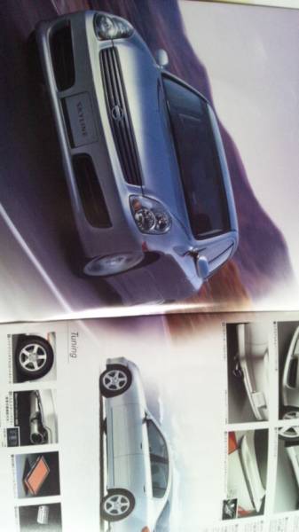  Nissan Skyline каталог [2001.6]4 позиций комплект ( не продается )CD имеется 