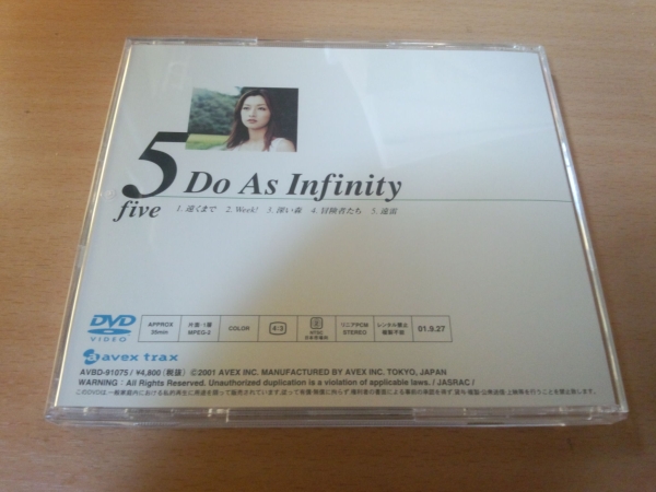 Do As Infinity DVD「5 five」●_画像2