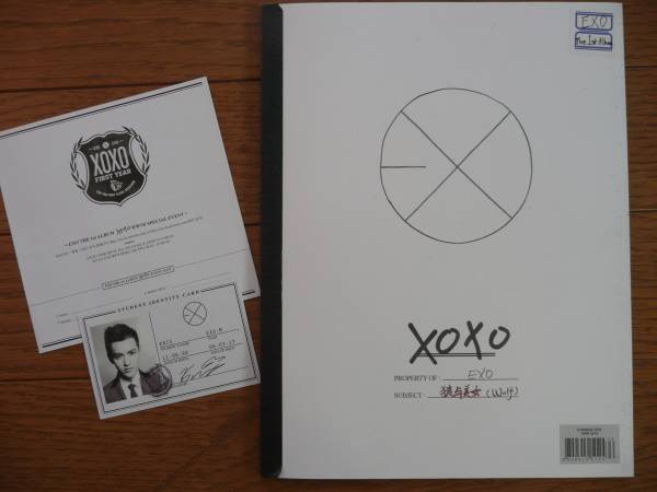 EXO 正規 1集 XOXO ( The 1st Album / 中国語盤 )トレカ付き_画像1