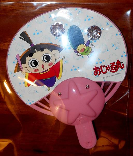 * Ojaru-Maru светится tembo. uchiwa