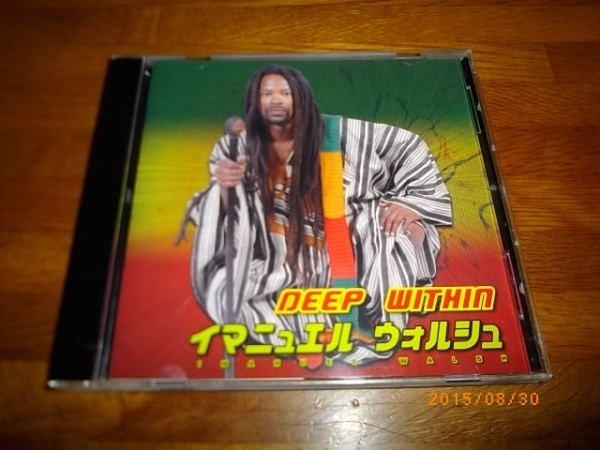 Imanuel Walsh Deep Within