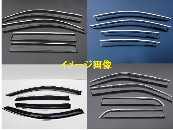 ※画像はイメージです。