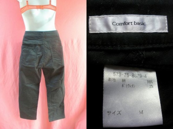 USED comfort basic pants size M black color 