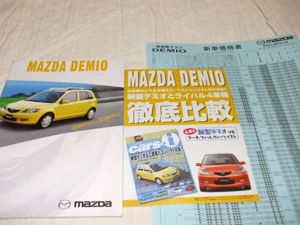  Mazda Demio catalog [2002.8]( not for sale )3 point set compact C