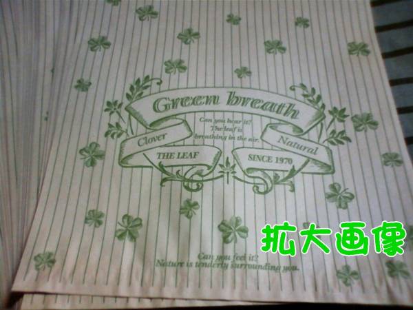  four leaf. clover . for. sack ( large 40 sheets ) wrapping / shipping etc. 