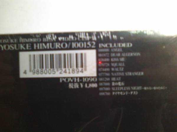  новый товар нераспечатанный Himuro Kyosuke VIDEO /100152 зажим сборник 