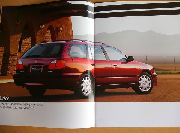 * Nissan * Primera Wagon P11 type 1998 year 4 month catalog * prompt decision price *