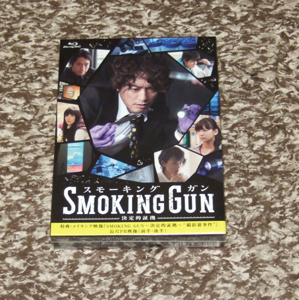 ギフト】 新品 SMOKING GUN 決定的証拠 Blu-ray BOX 日本 - www.nareb.com