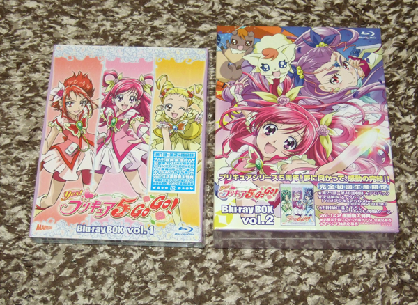 □最終価格□ Yes!プリキュア5 Blu-ray BOX Vol.1, bogota.ateos.co