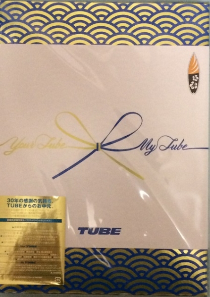 TUBE / Your TUBE + My TUBE　初回盤A　新品未開封　特典付_画像1