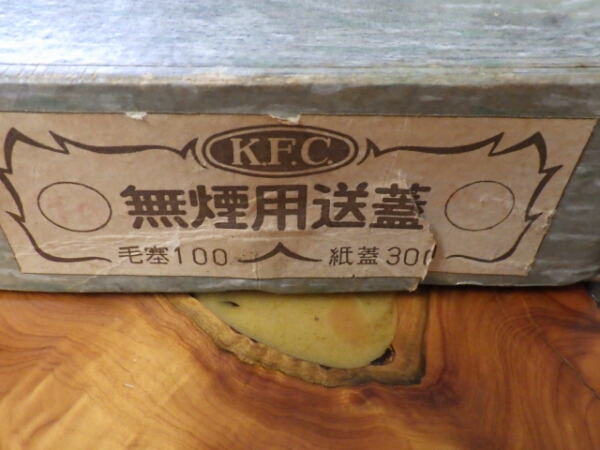  Vintage war front war after . rice field gun for? Japan army? iron . tool complete set KFC smokeless for sending cover ..