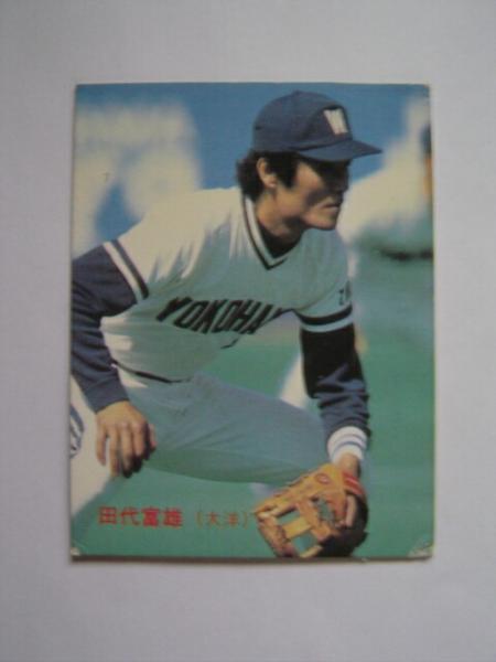 ★プロ野球カード 1983年 No,114 田代富雄 横浜大洋ホエールズ_画像1