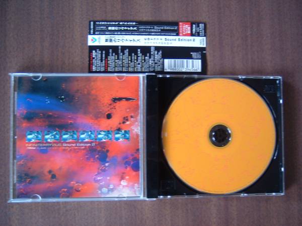 無限のリヴァイアス /Sound　Edition ２/CDドラマ_画像2
