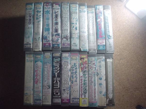 [ free shipping ]* liquidation price cut * cleaning none * [VHS] Pocket Monster movie SP OVA 20 pcs set 